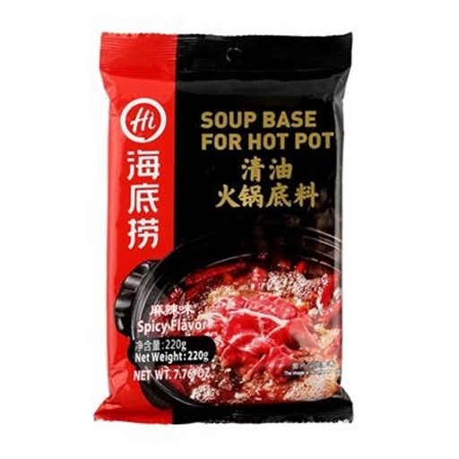 HDL Soup Base spicy hot pot 220g