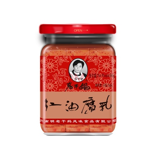 LGM Preserved Bean Curd in Chili Oil 260g