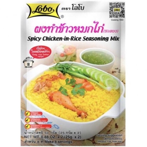 [27.5.27] Lobo Spicy Chicken in Rice Seasoning Mix 50g