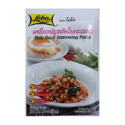 [13.08.27] LOBO Holy Basil Seasoning Paste 50g