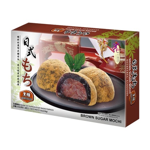 LL Japanese Style Mochi Brown Sugar Flavor 210g