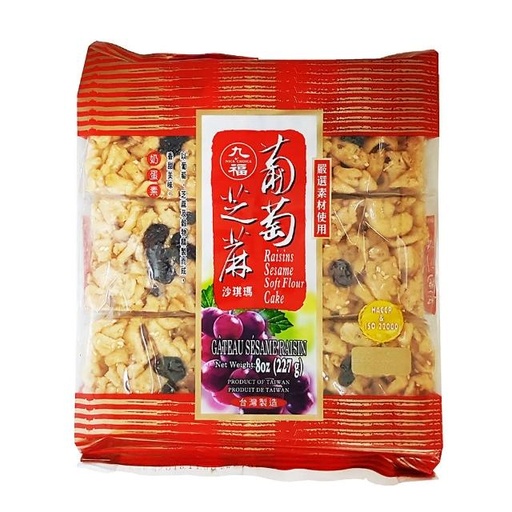 Raisin Sesame Flour Cake 227g