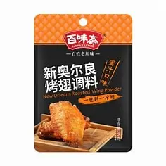 BWZ New Orleans Roasted Wing powder 35g