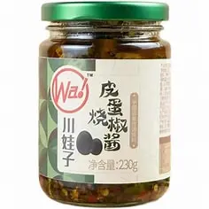 Chuan Wa Zi roasted chilli sauce 230g